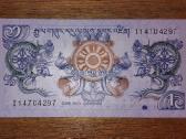 Butano 1 ngultrum banknotas - nuotraukos Nr. 2