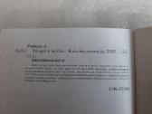 Žmogaus meilės - nuotraukos Nr. 5