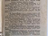 Kolekcinė religinė literatūra - nuotraukos Nr. 7