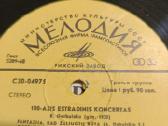 100-sis estradinis koncertas - nuotraukos Nr. 2