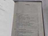 Автомобиль категории C - nuotraukos Nr. 6