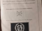 Carinio laikmečio knyga - nuotraukos Nr. 5