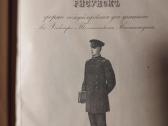 Carinio laikmečio knyga - nuotraukos Nr. 8