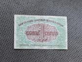 1 centas 1922 m. gero stovio - nuotraukos Nr. 2