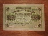 Rusijos 1.000 rublių banknotas