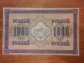 Rusijos 1.000 rublių banknotas - nuotraukos Nr. 2