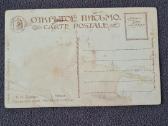 Carinės atvirutės - nuotraukos Nr. 5