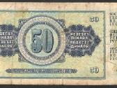 Jugoslavijos banknotai - nuotraukos Nr. 30