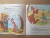 W. Disney "Nauji Mikės Pūkuotuko drabužiai" - nuotraukos Nr. 7