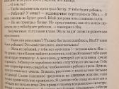 D. M. Auel "Urvinės meškos klanas" - nuotraukos Nr. 5