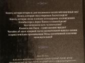 D. M. Auel "Urvinės meškos klanas" - nuotraukos Nr. 6