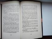G. Marquez. Apie meilę ir kitus demonus - nuotraukos Nr. 6