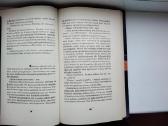 G. Marquez. Apie meilę ir kitus demonus - nuotraukos Nr. 8