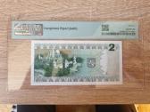 Banknotai 2 Litai ir 10 litų - nuotraukos Nr. 15