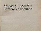 "Vardiniai receptai" - nuotraukos Nr. 2
