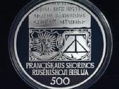 Moneta Skorinos Rusėniškosios Biblijos 500-mečiui - nuotraukos Nr. 3