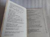 Vaistų vartojimas. Nepageidaujami efektai. Sąveika - nuotraukos Nr. 4