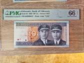 Banknotai 2 Litai ir 10 litų - nuotraukos Nr. 16