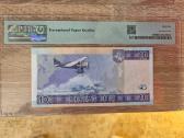 Banknotai 2 Litai ir 10 litų - nuotraukos Nr. 17