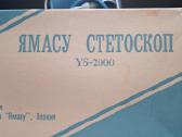 Medicininis Stetoskopas - nuotraukos Nr. 4