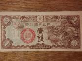 Japonijos 1 sen banknotas
