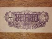 Japonijos 1 sen banknotas - nuotraukos Nr. 2
