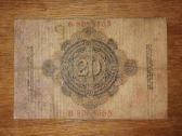 Vokietijos 20 markių banknotas - nuotraukos Nr. 2