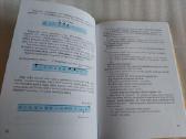 Informatikos pagrindai. - nuotraukos Nr. 6