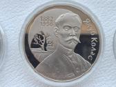 Baltarusija 1rub.žmonės 8 vnt.123€. - nuotraukos Nr. 3