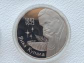 Baltarusija 1rub.žmonės 8 vnt.123€. - nuotraukos Nr. 8