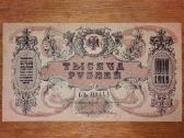 Rusijos 1.000 rublių banknotas