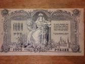 Rusijos 1.000 rublių banknotas - nuotraukos Nr. 2