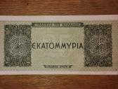 Graikijos 25 drachmai banknotas - nuotraukos Nr. 2