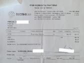 Paspirtukas