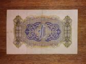 Anglijos 1 šilingo banknotas - nuotraukos Nr. 2