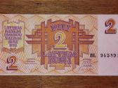 Latvijos 2 rublių banknotas