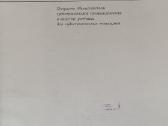 Techninė literatūra - nuotraukos Nr. 2