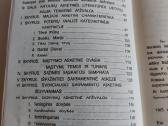 Katalikiška asketinė literatūra liet. kalba iki 19 - nuotraukos Nr. 4