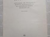 Čiurlionio reprodukcijos - nuotraukos Nr. 2