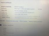 Lenovo Ryzen 7, 16gb RAM, 256nvme - nuotraukos Nr. 5