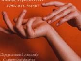 Masažai Klaipėdoje - nuotraukos Nr. 6