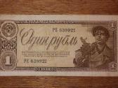 Rusijos 1 rublio banknotas