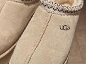Naujos Ugg šlepetės