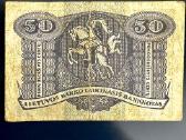 50 cnt 1922.09 laikini.retas banknotas - nuotraukos Nr. 2