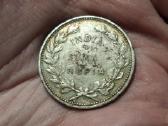 Portugalijos Indija 1 rupija 1912 sidabras