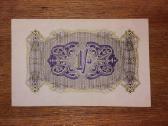 Anglijos 1 šilingo banknotas - nuotraukos Nr. 2