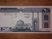 Irano 200 rials banknotas - nuotraukos Nr. 2