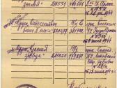 Ordinas raudonoji zvaigzde - nuotraukos Nr. 3
