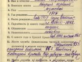 Ordinas raudonoji zvaigzde - nuotraukos Nr. 4
