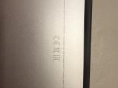 MacBook Air 2017, idealios būklės. 128gb, 8gb RAM - nuotraukos Nr. 5